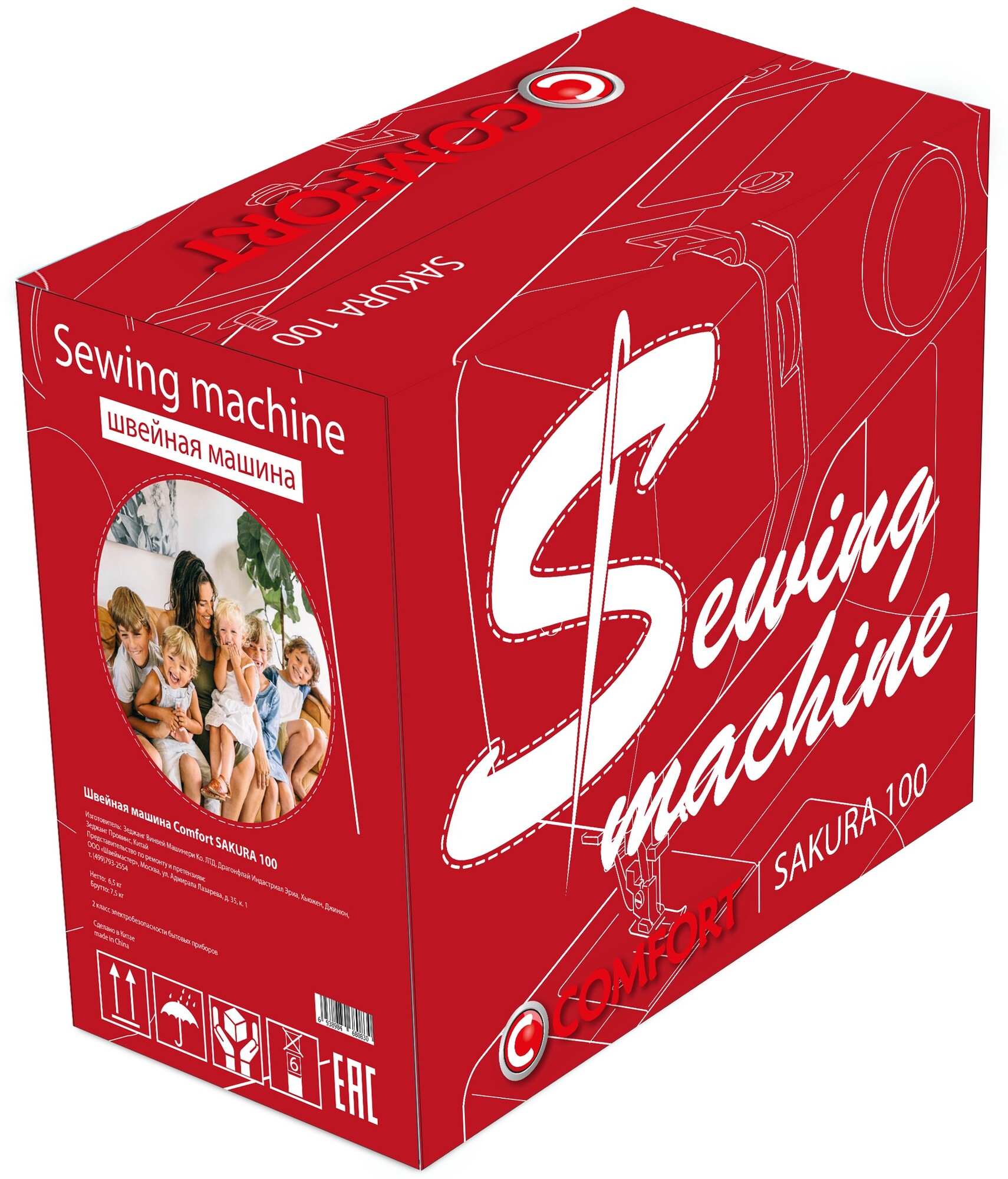 9073561 Швейная машина Comfort Sakura 100 STDN-0063841 - Вид №14