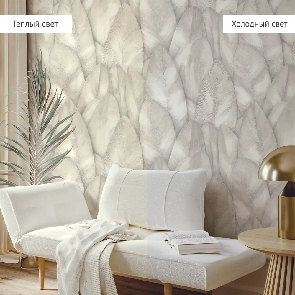 Обои флизелиновые Walldecor Сидней бежевые 1.06 м 70535-12 89361476 STLM-2007825 - Вид №3