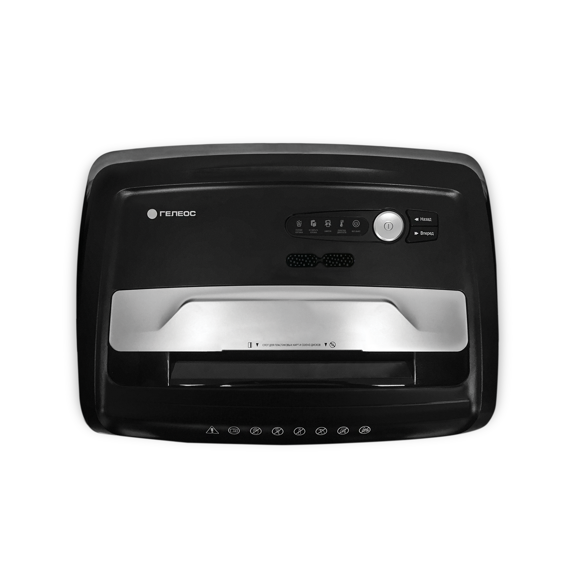 УО36-4 Уничтожитель документов , din p-4 (4 ур-нь секр.), фрагмент 3,9х30мм, 29-33 лист (70г/м2), cd/пл.карты/скрепки/скобы, 36 литров Гелеос Santreyd  - Вид №4