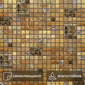 Стеновая панель ПВХ Александрия медовый 480x480x3 мм 0.23 м²