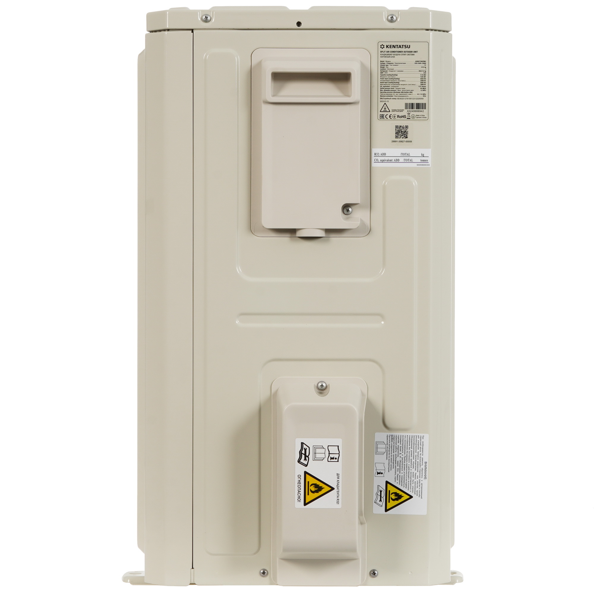 9969277 Кондиционер настенный сплит-система Kentatsu KSGOT70HZRN1/KSROT70HZRN1 белый STDN-0043326 - Вид №6