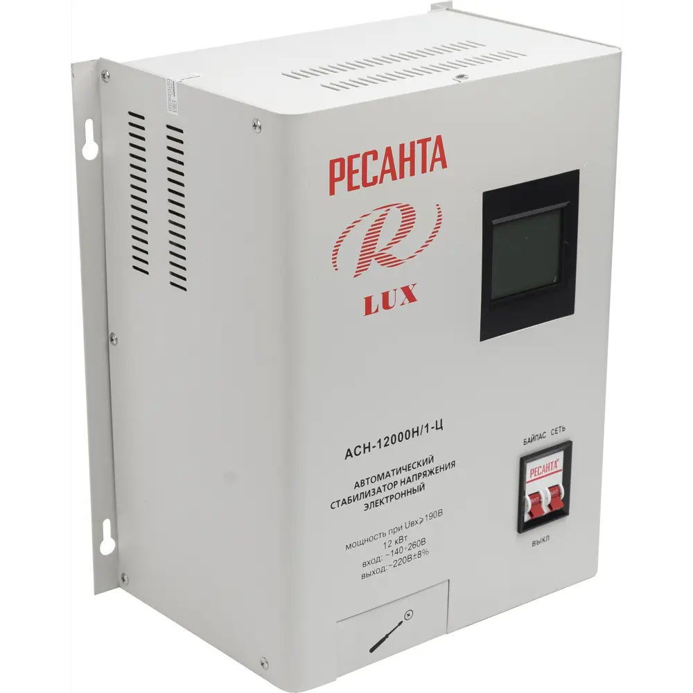 Стабилизатор напряжения Ресанта АСН-12 000 Н/1-Ц 12 кВт 12000 84986124 STLM-2072218  - Вид №2