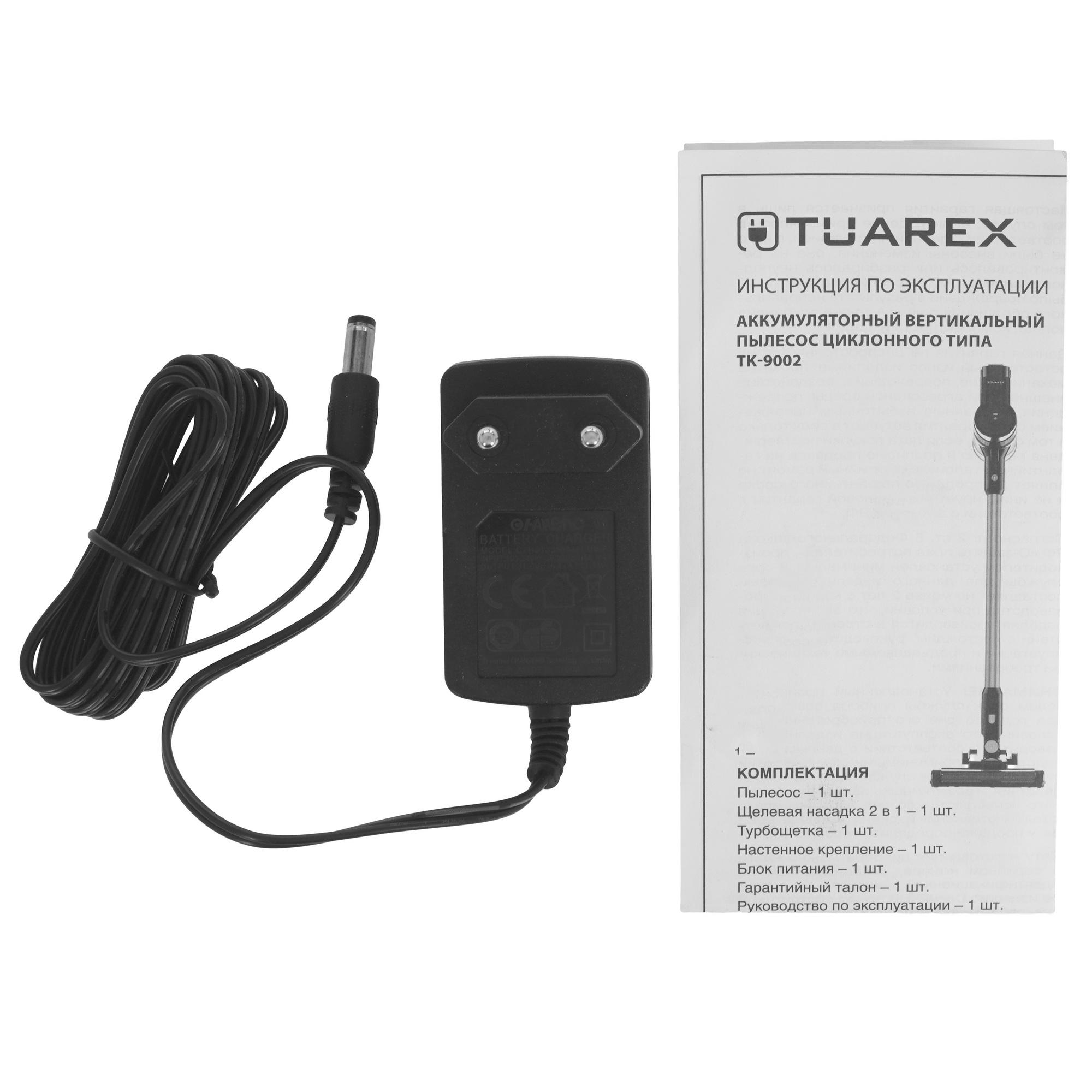 9267996 Пылесос  вертикальный  Tuarex TK-9002  оранжевый STDN-0038264 - Вид №9