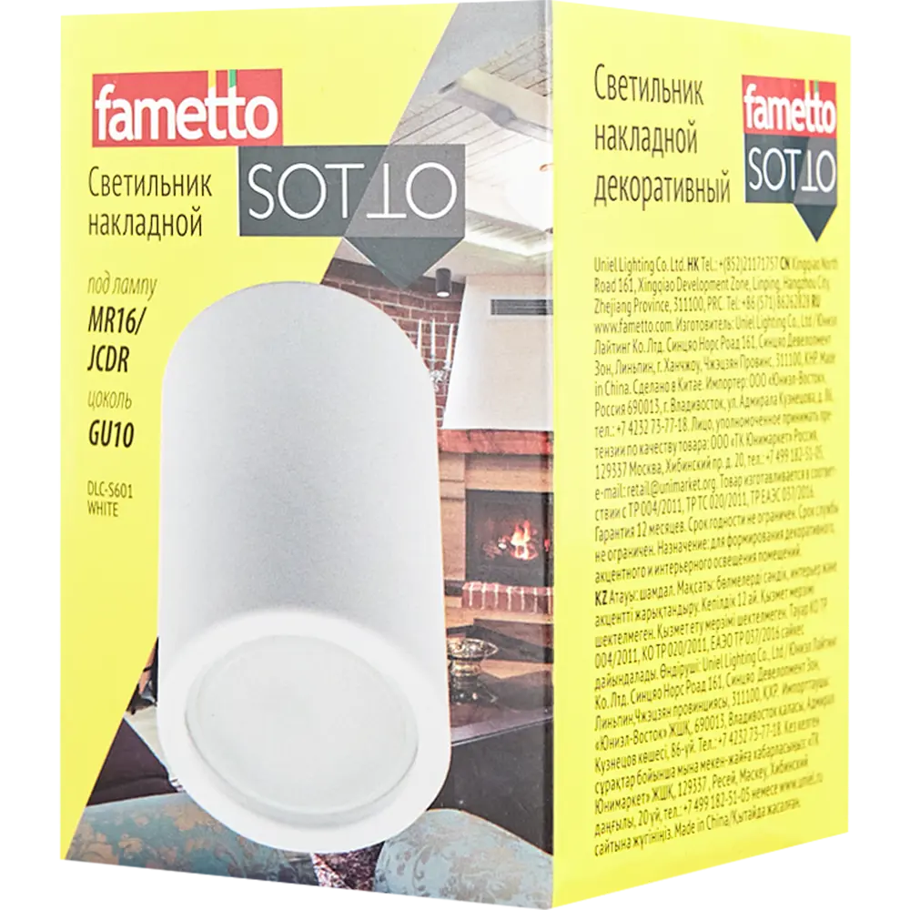 Светильник точечный накладной Fametto S601 IP20 GU10 цвет белый 84608954 STLM-2052491  - Вид №7