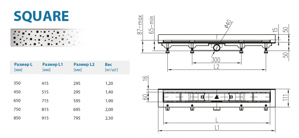 Водоотводящий желоб ALPEN Square ALP-350S2 для монтажа вплотную к стене  - Вид №1