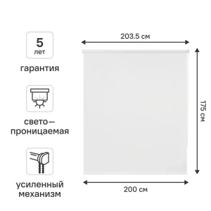 Рулонная штора KREAFORTA Angara - элегантная защита от солнца 89391128