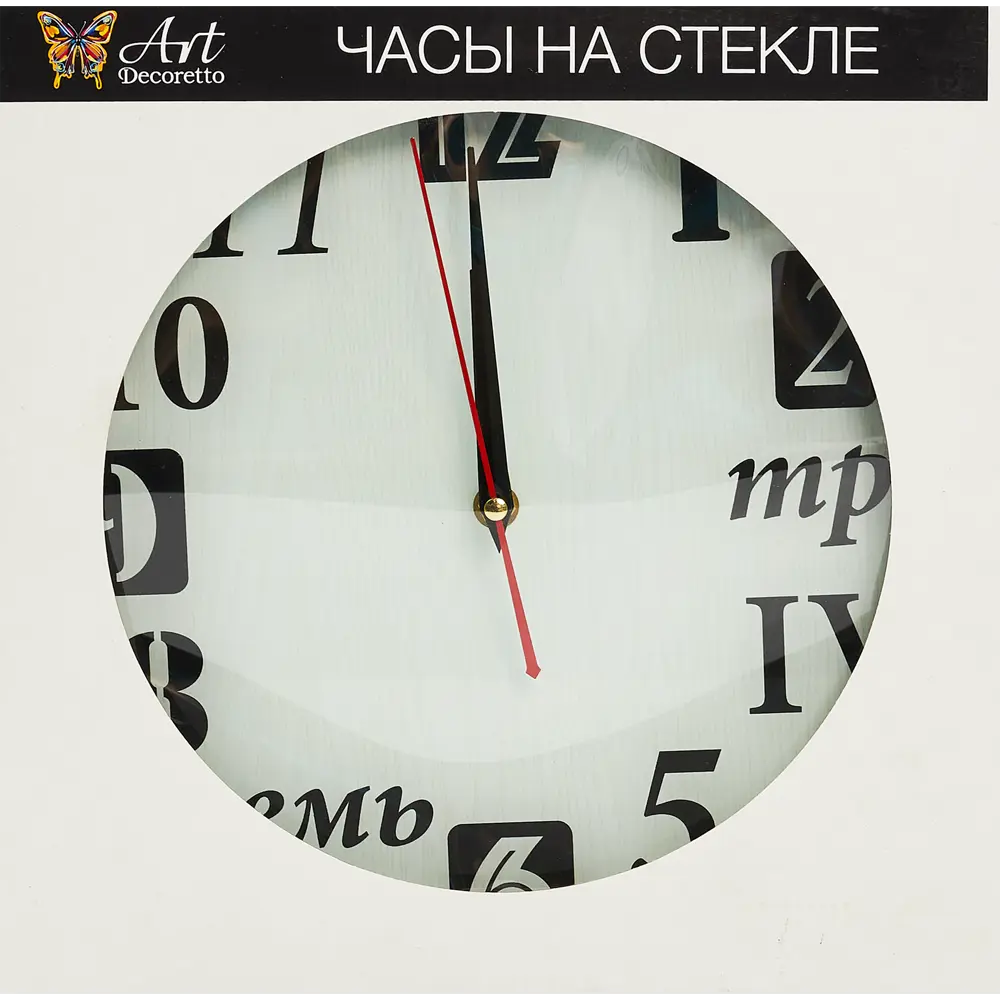 Настенные часы Разнообразные цифры 30x30 см 82882499 STLM-2195271 Santreyd hi-tech - Вид №4