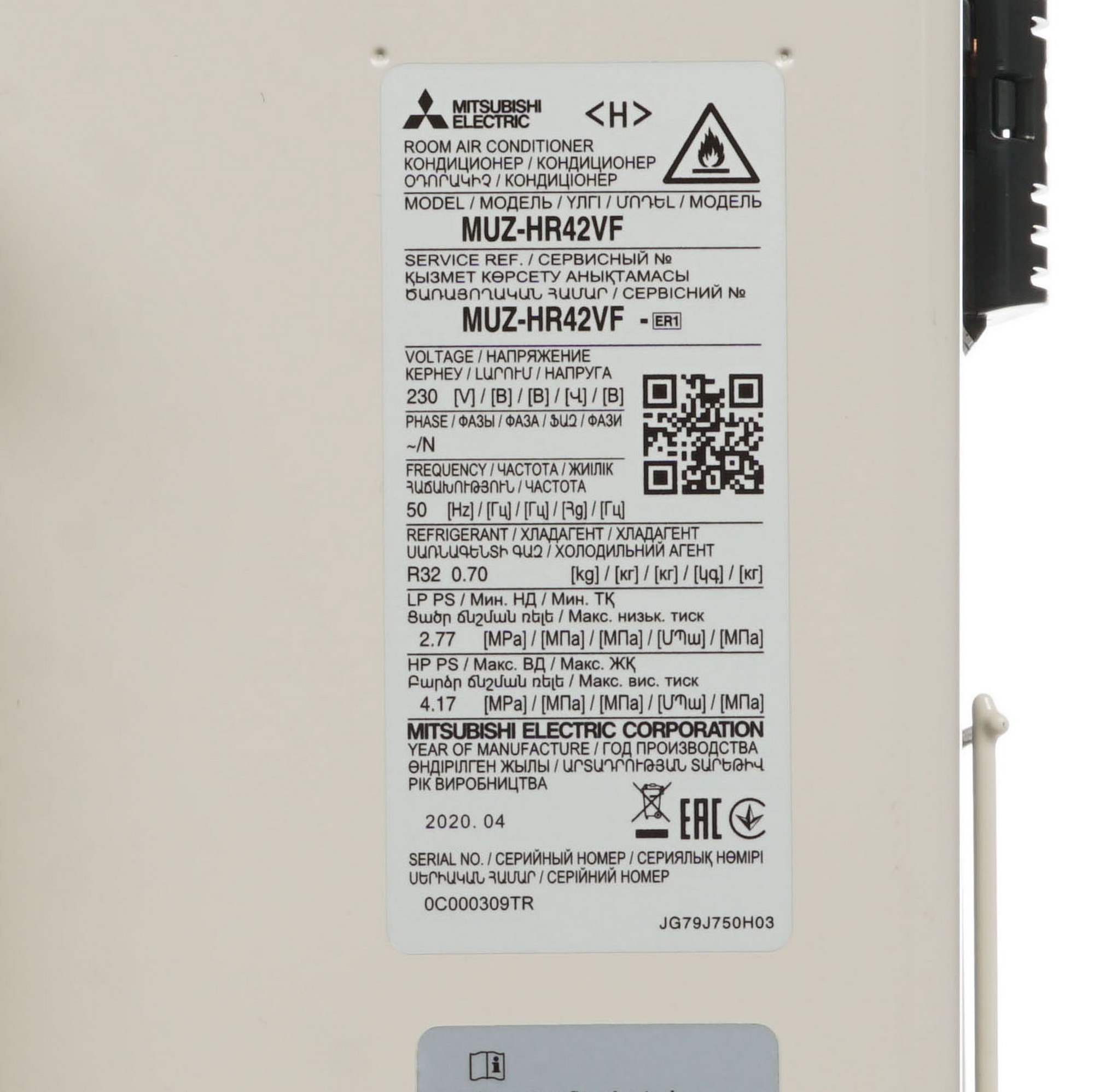 8176407 Кондиционер настенный сплит-система Mitsubishi Electric MSZ-HR42VF/MUZ-HR42VF белый STDN-0012668 - Вид №7