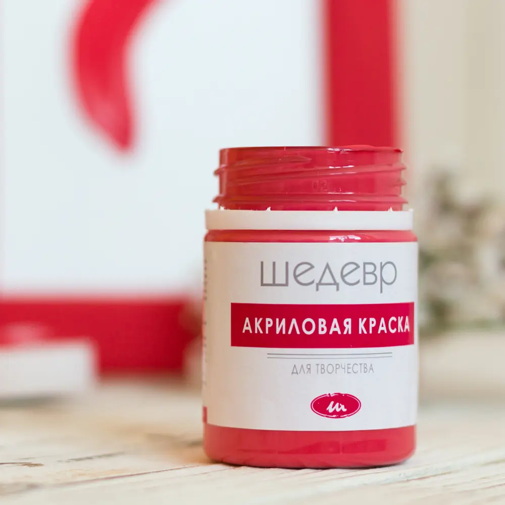 Краска акриловая Шедевр глянцевая цвет миланский красный 60 г 82240951 STLM-2175062 