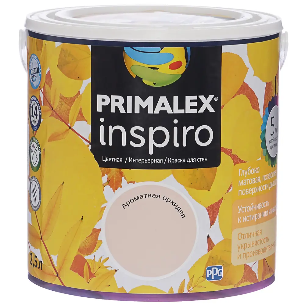 Краска Primalex Inspiro 2.5 л орхидея STLM-2152439 - Вид №1