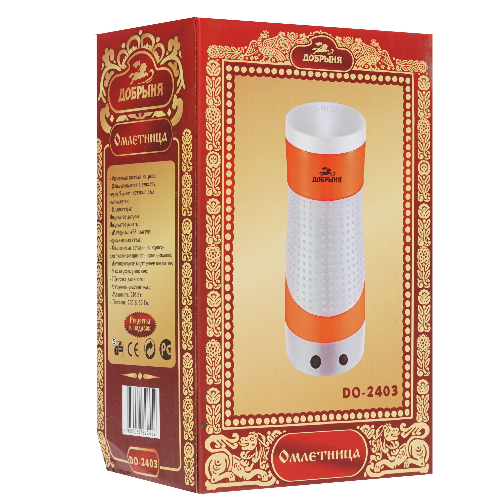 8128619 Омлетница Добрыня DO-2403 белый STDN-0123060 - Вид №7