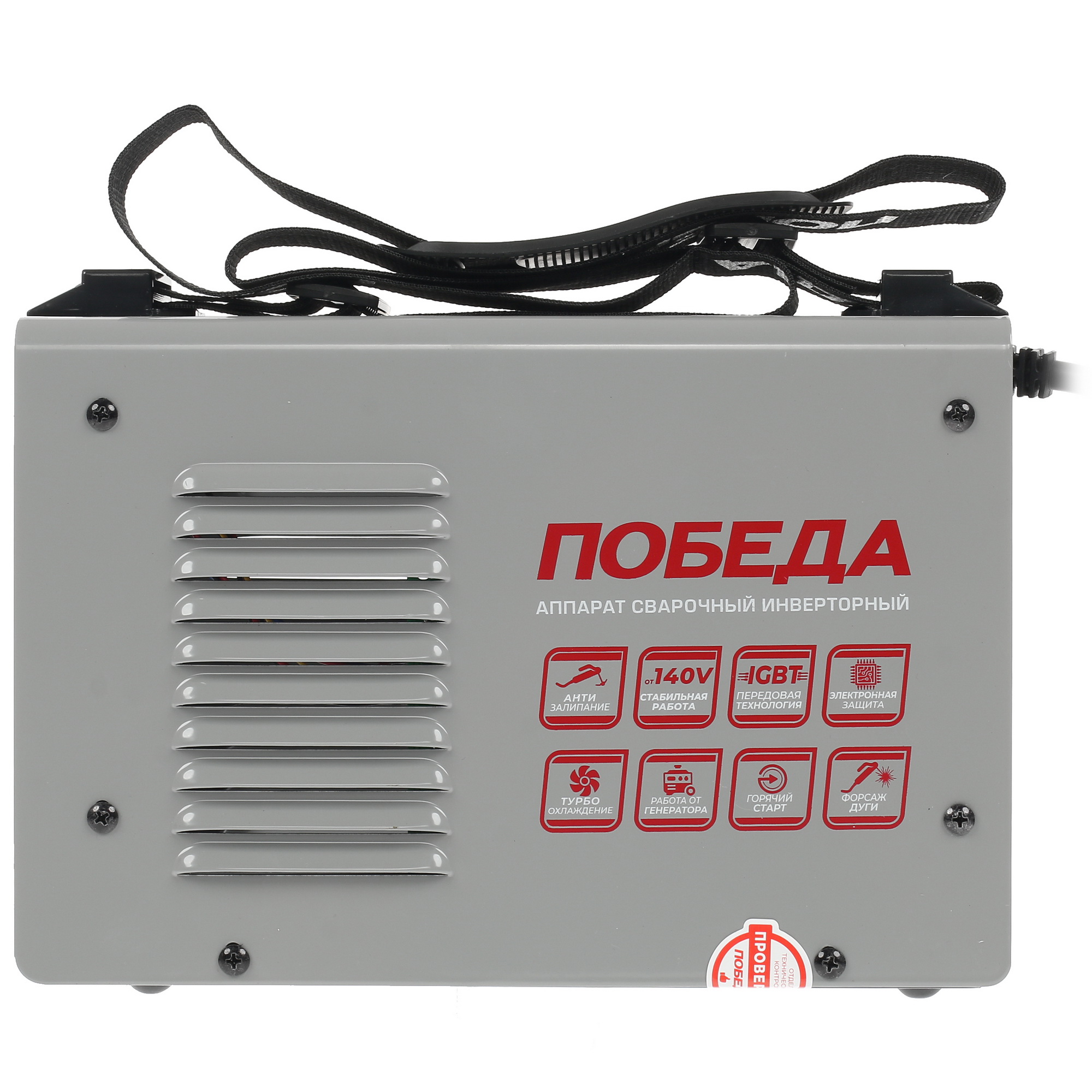 Сварочный аппарат Победа АС 250 8140447 STDN-0044581 - Вид №2