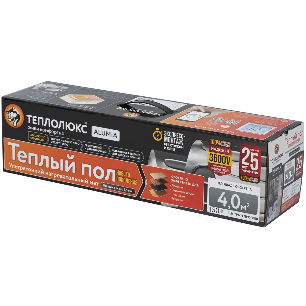 Нагревательный мат на фольге для теплого пола Теплолюкс Alumia 4 м2 600 Вт STLM-2049120 - Вид №5