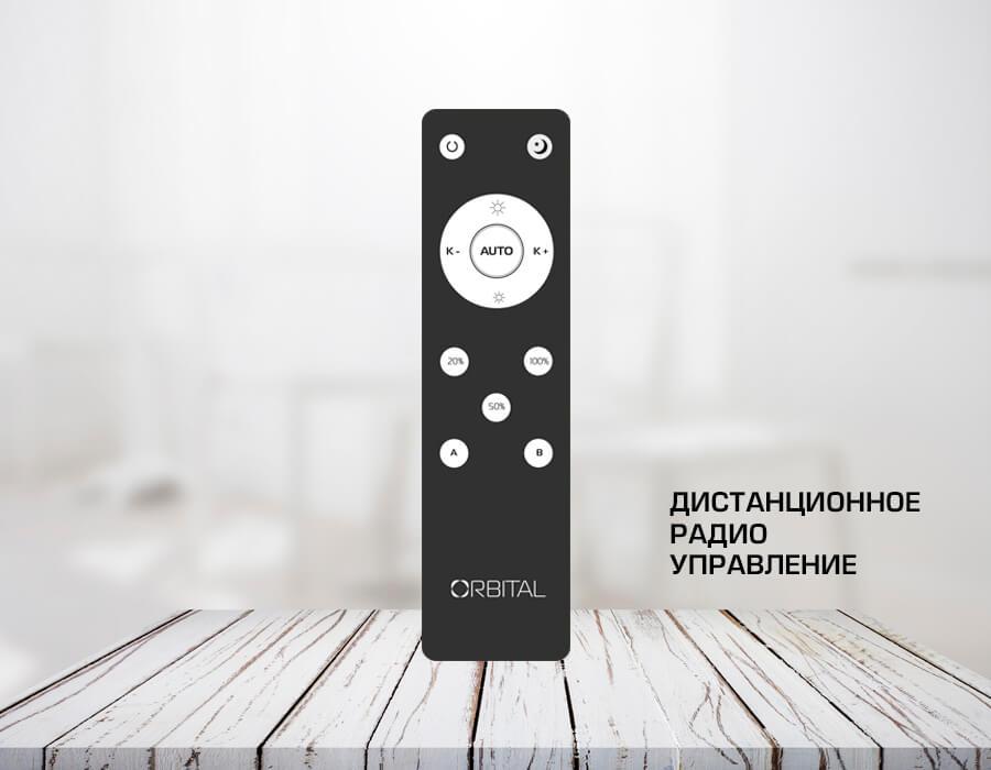Потолочный светодиодный светильник Ambrella light Orbital Parrus FP2359 WH 288W D720*720 AMBRELLA LIGHT ORBITAL PARRUS 223570 Белый  - Вид №1