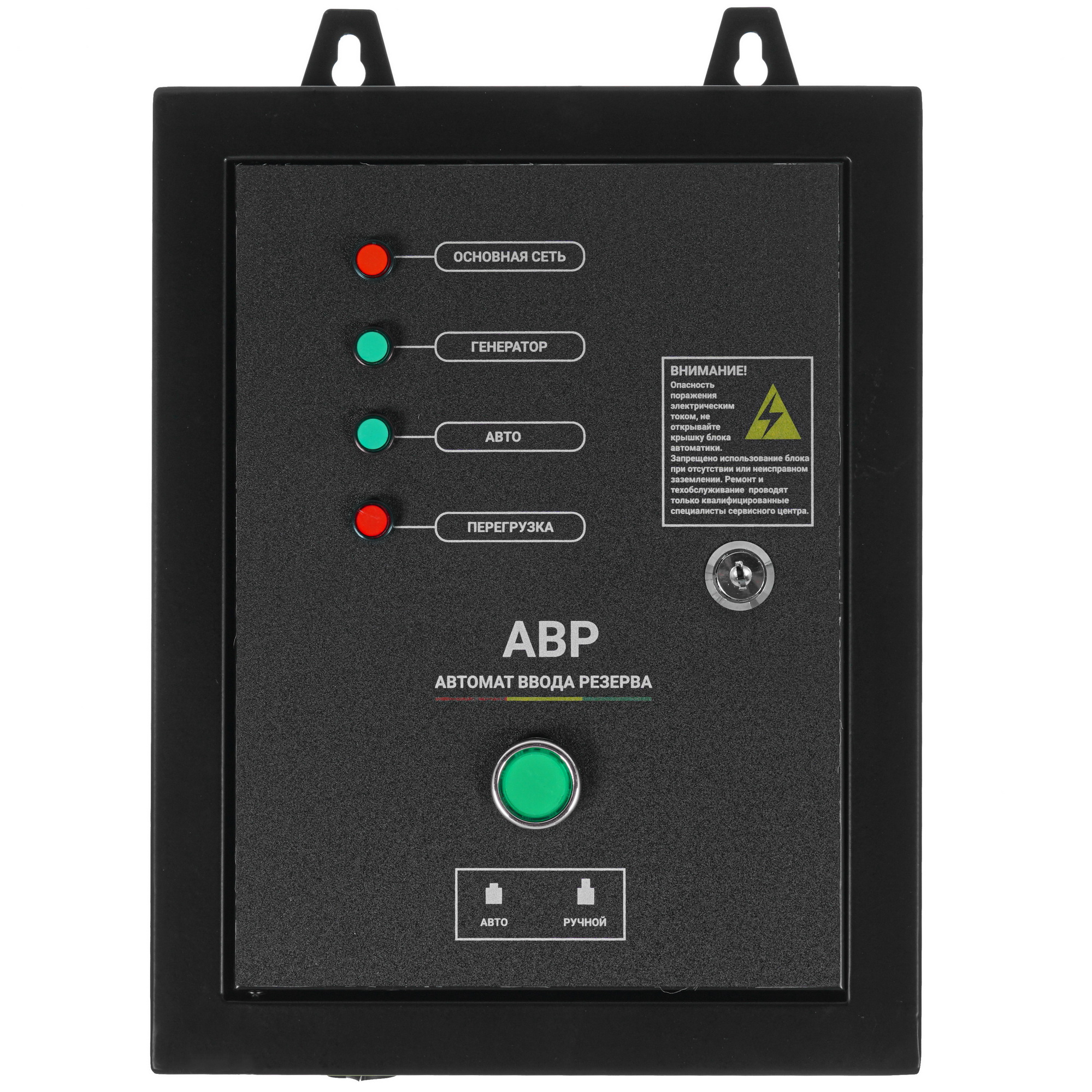Блок автоматики ТСС АВР-С 9000D/230/400 5411138 STDN-0000268 - Вид №1