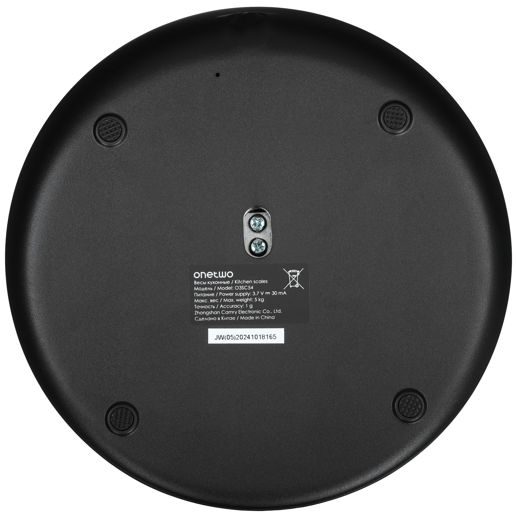 9158777 Кухонные весы OneTwo O3SC54 серебристый STDN-0150699 - Вид №4