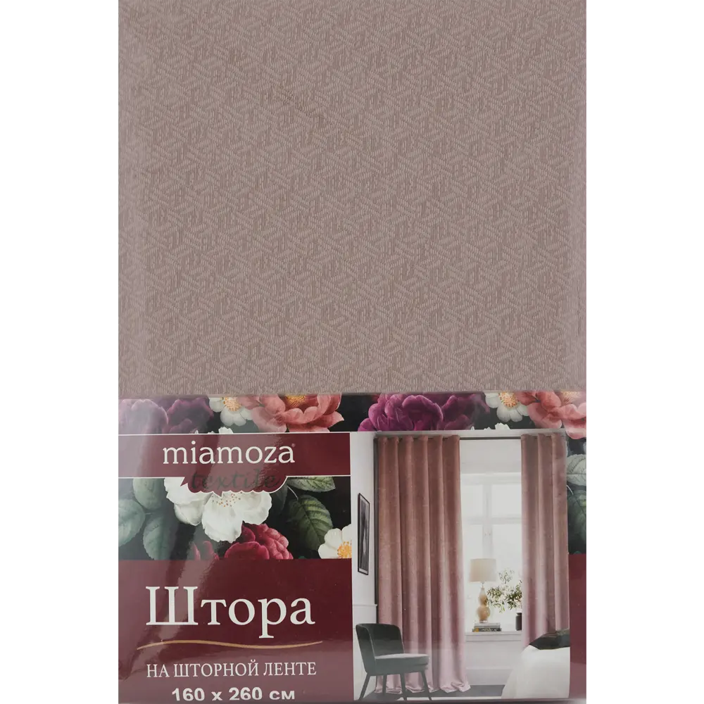 Штора на ленте Локо 160x260 см цвет пыльная роза 88109997 STLM-2185922 MIAMOZA  - Вид №6