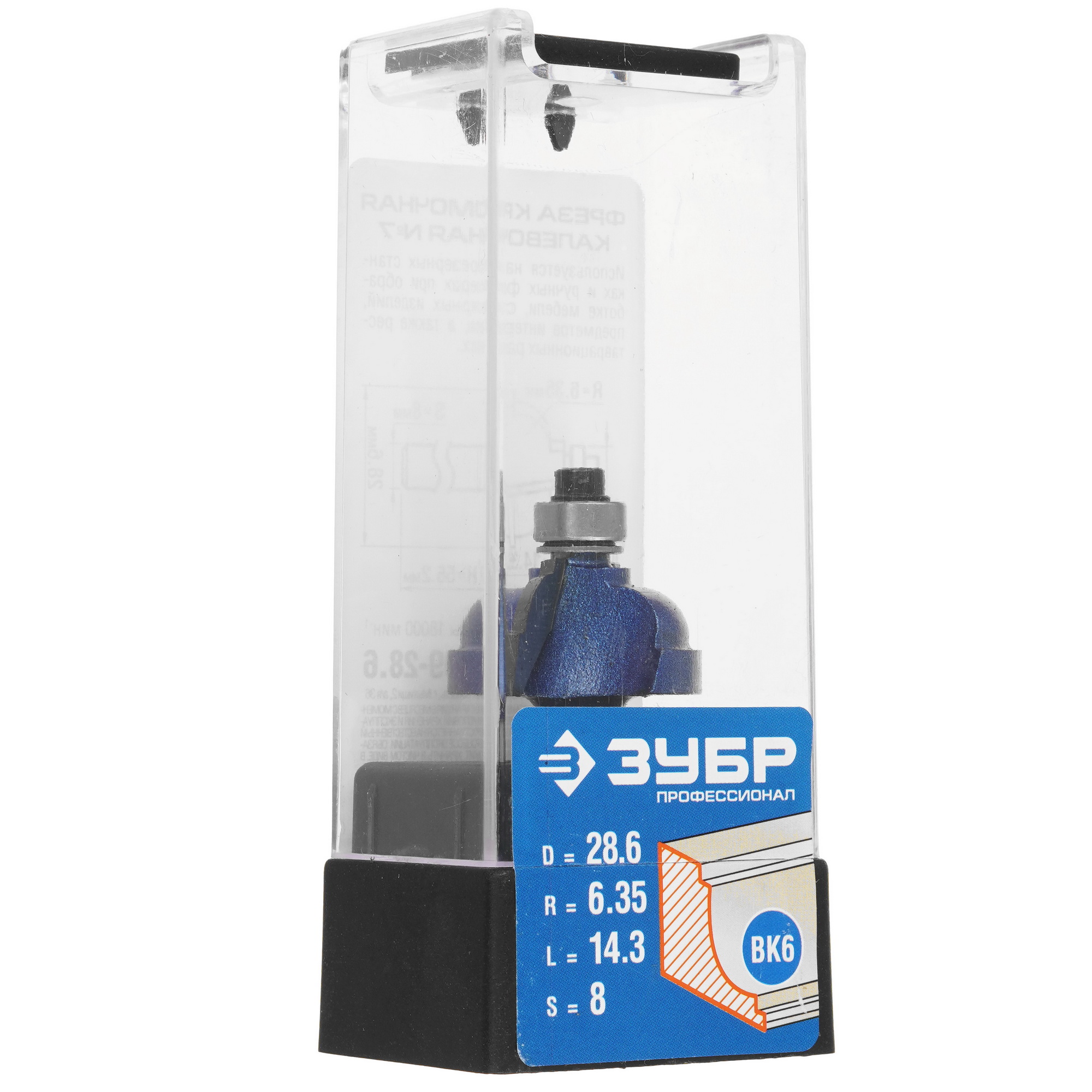 Фреза ЗУБР 28709-28.6 5306830 STDN-0062123 - Вид №4