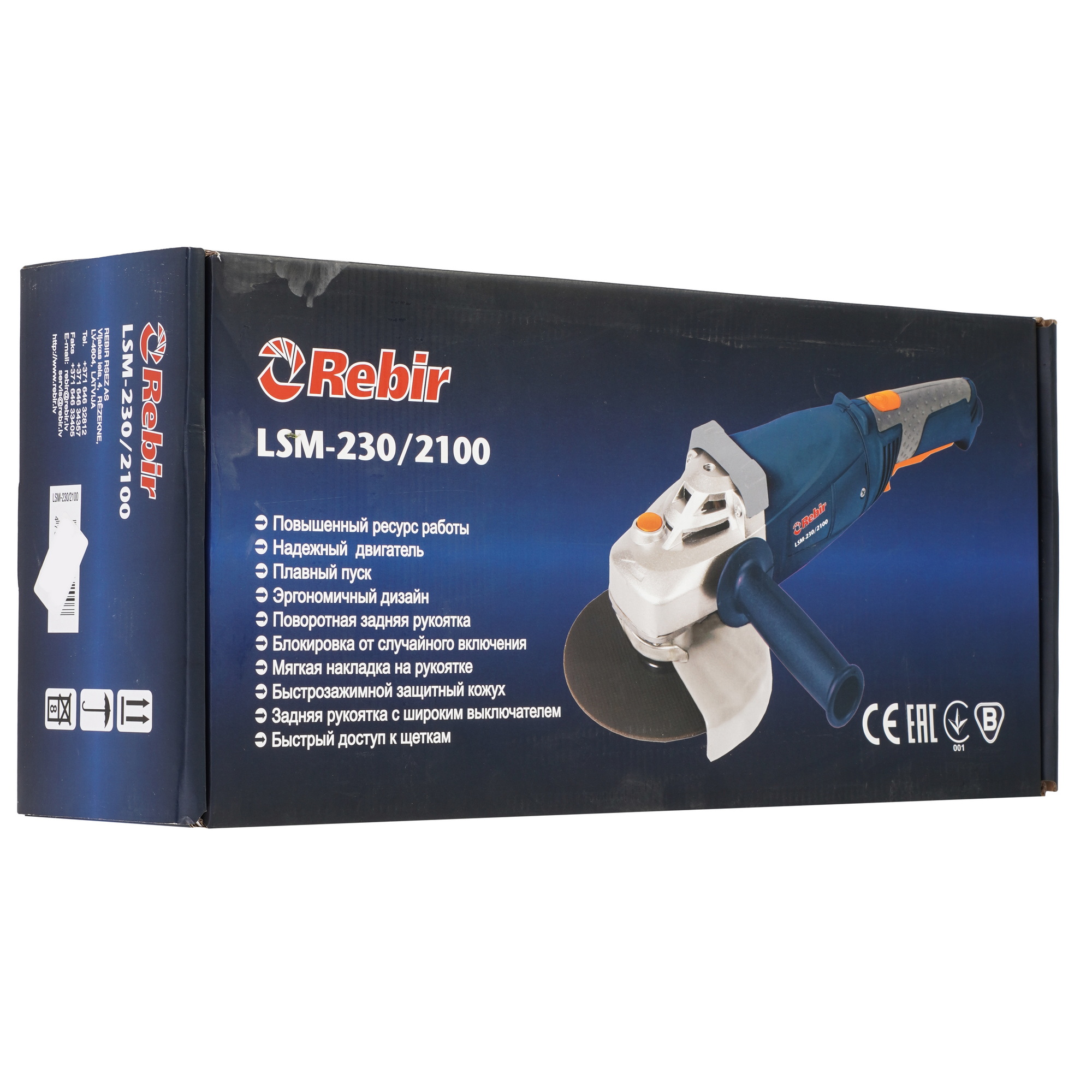 Углошлифовальная машина (УШМ) Rebir LSM-230/2100 5602063 STDN-0047279 - Вид №7