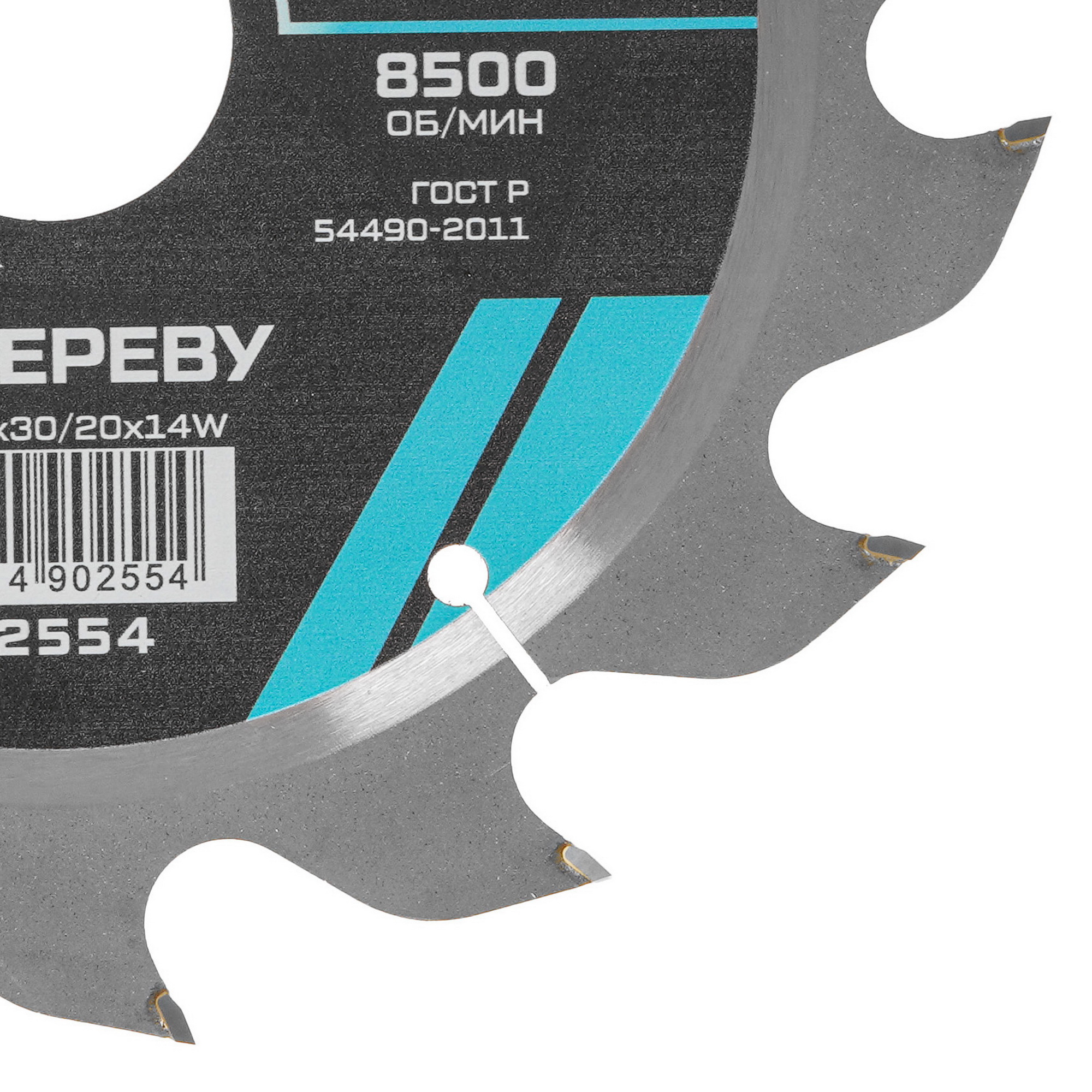 Диск пильный Metallica 902554 9120585 STDN-0109214 - Вид №1