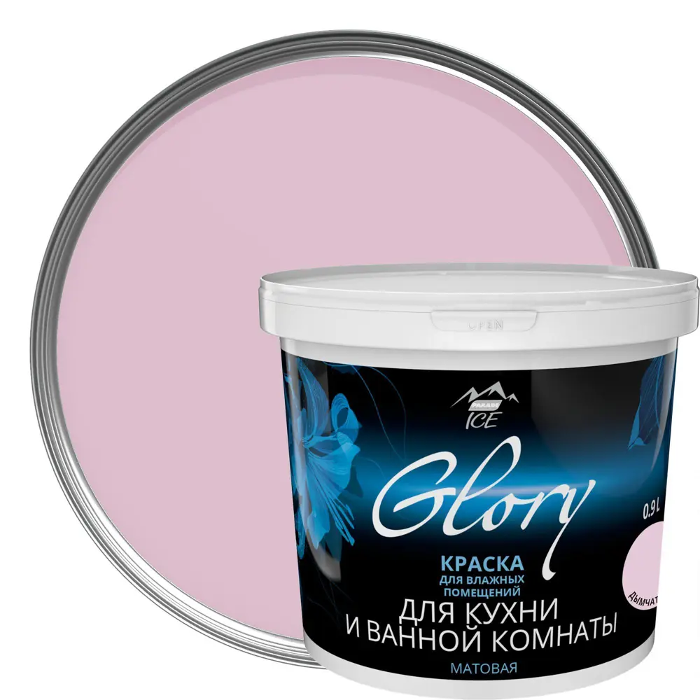 Краска для кухни и ванной цвет дымчатая роза 0.9 л 81963998 STLM-2139179 PARADE ICE 