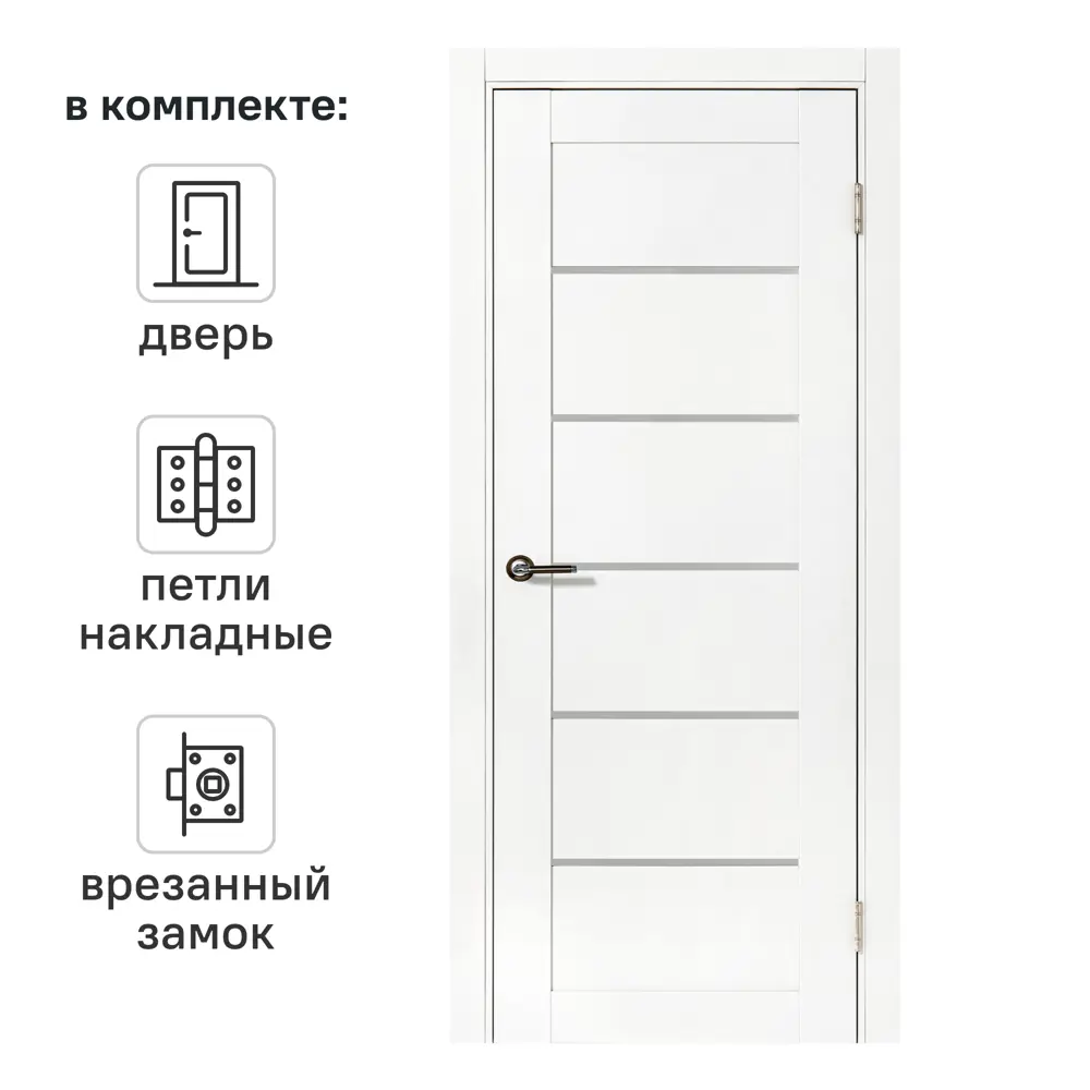 Дверь межкомнатная со стеклом Богема 70x200 см Hardflex цвет белый с замком и петлями 89407916 STLM-2122206 PORTIKA 