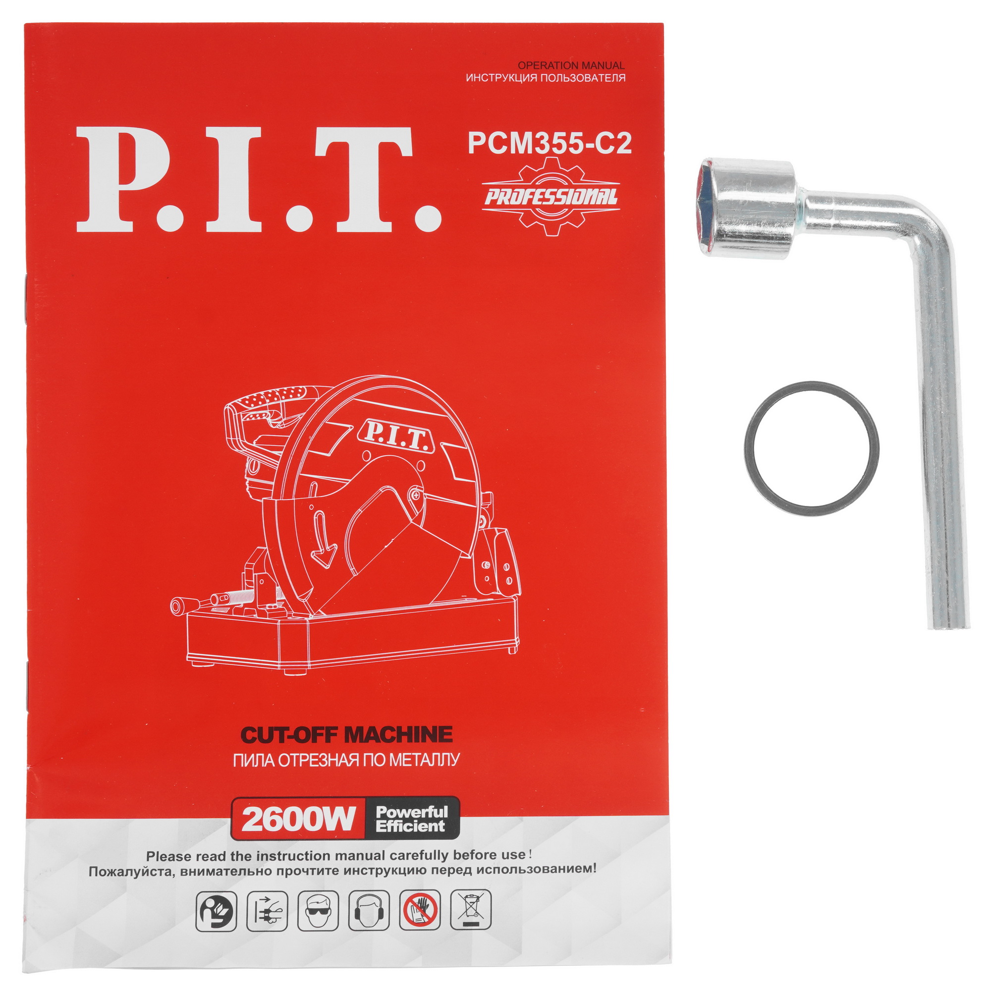 Пила отрезная P.I.T. PCM355-C2 9196823 PIT STDN-0123102 - Вид №8