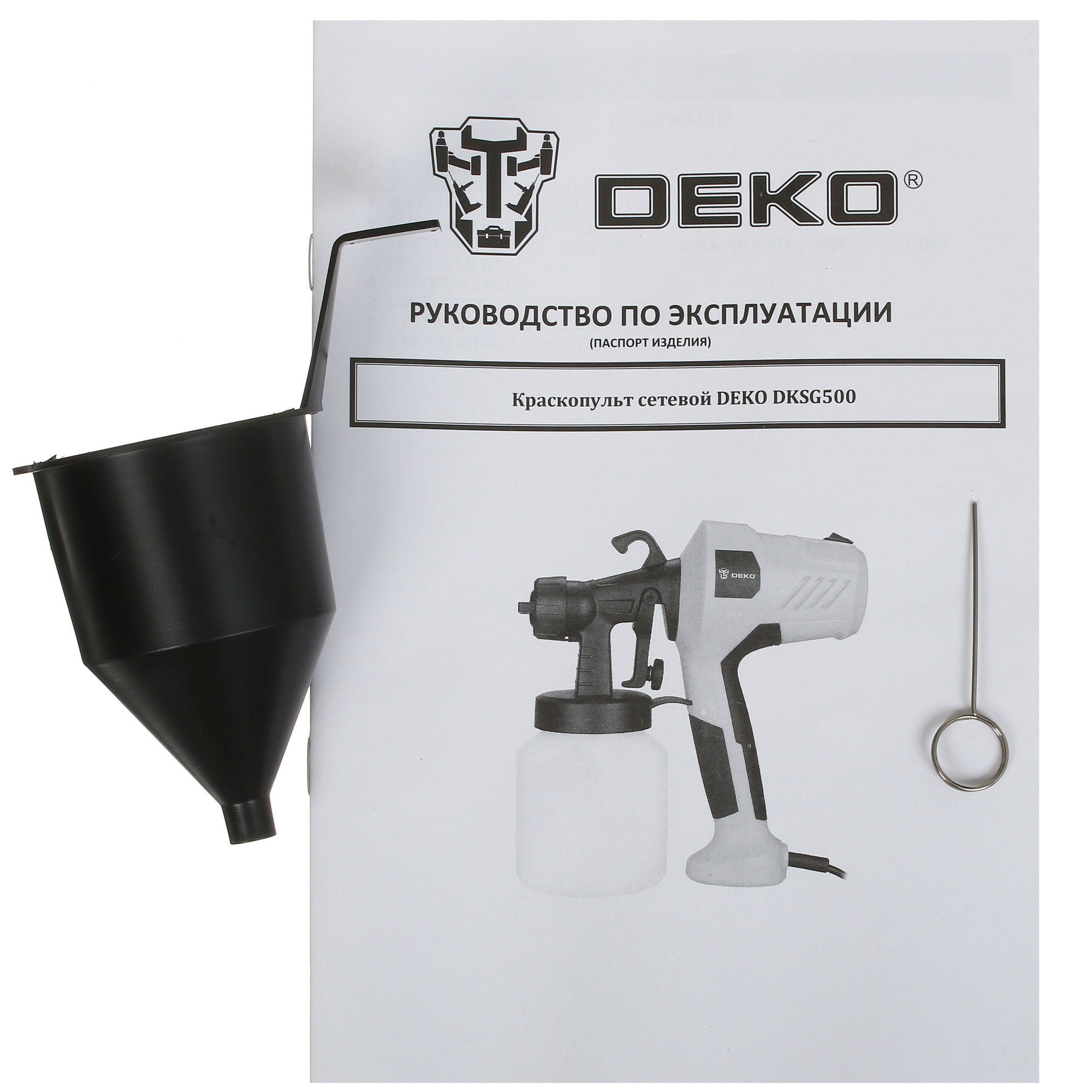 Краскопульт DEKO DKSG500 9020686 STDN-0112586 - Вид №6