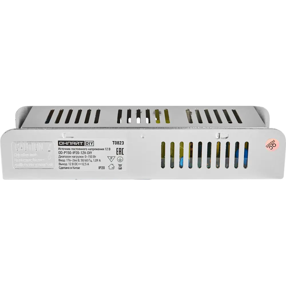 Блок питания Santreyd OD-P150-IP20-12V для светодиодных систем 150Вт 89348153 STLM-0905295 - Вид №1