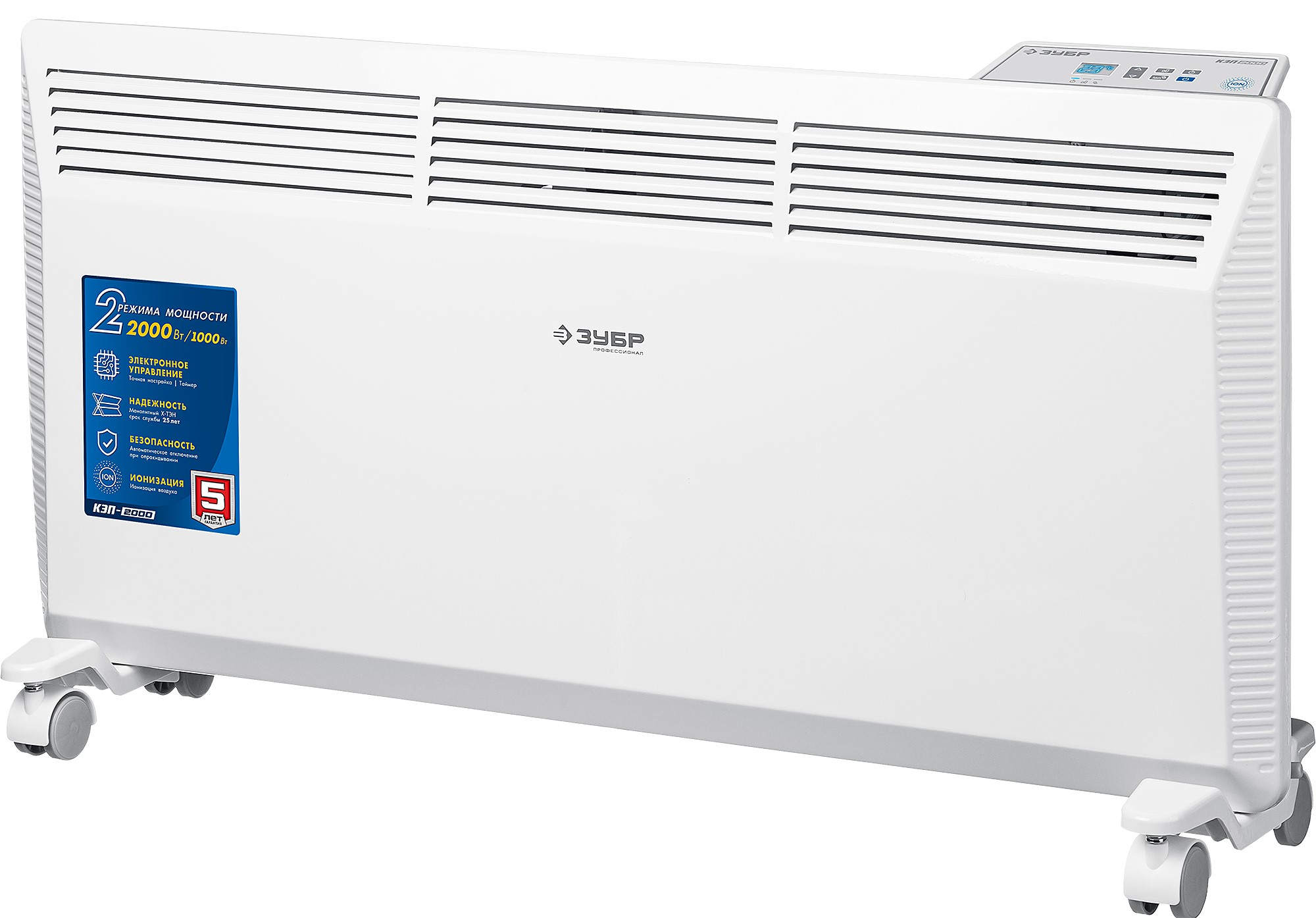 9163088 Конвектор Зубр КЭП-2000 STDN-0101896
