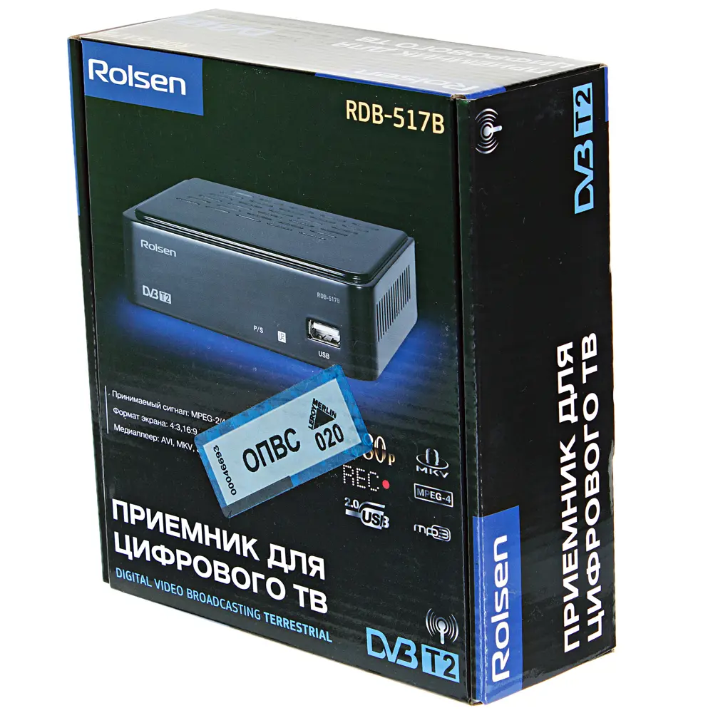 Ресивер Rolsen RDB-517A, DVB-T2 15113294 STLM-2058274  - Вид №3