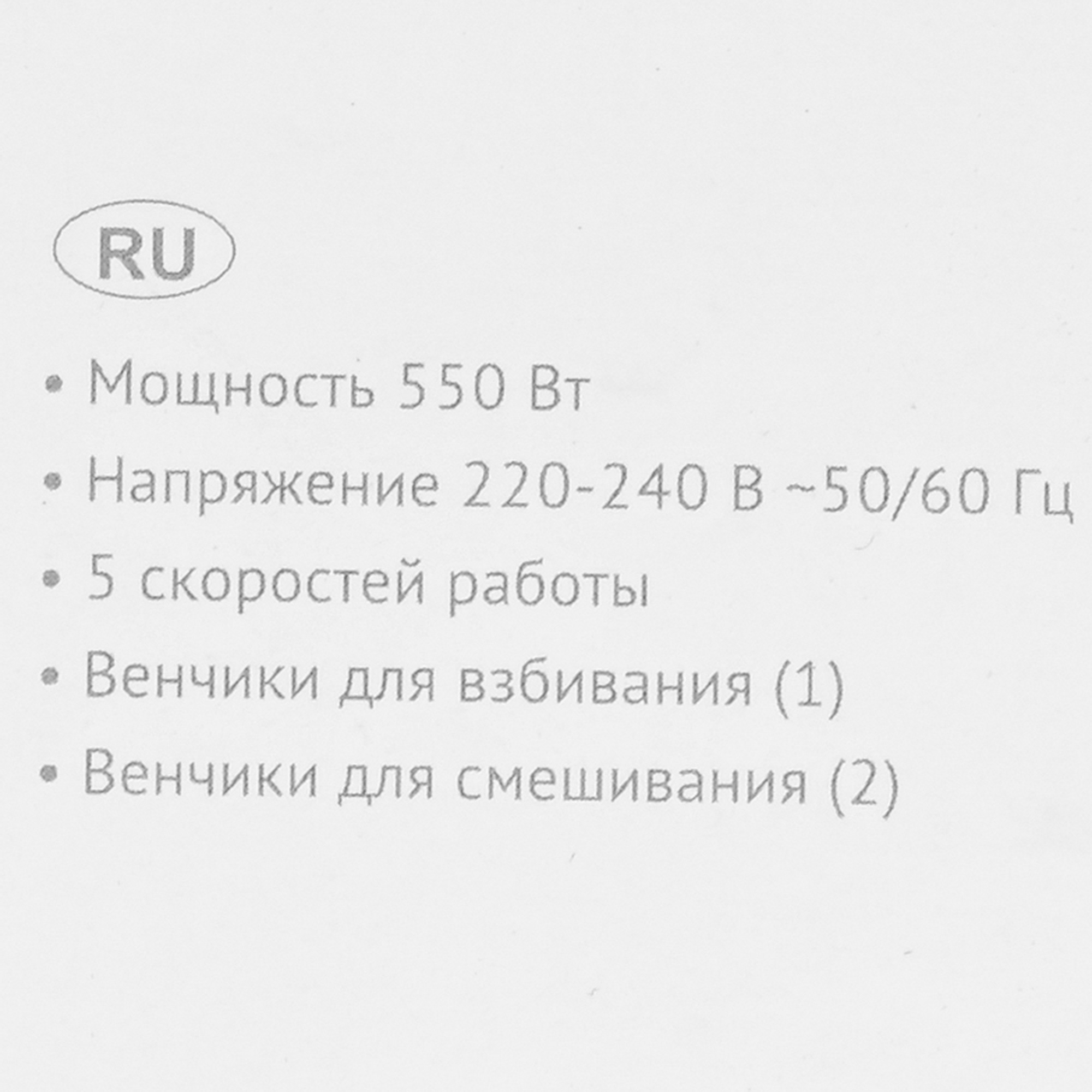 9057694 Миксер Viconte VC-1342 черный STDN-0097723 - Вид №8