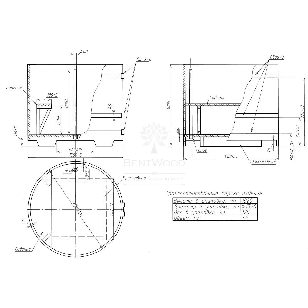 1203 Купель круглая из лиственницы d=1,50х1,0 натуральная премиум Alyarus  - Вид №5