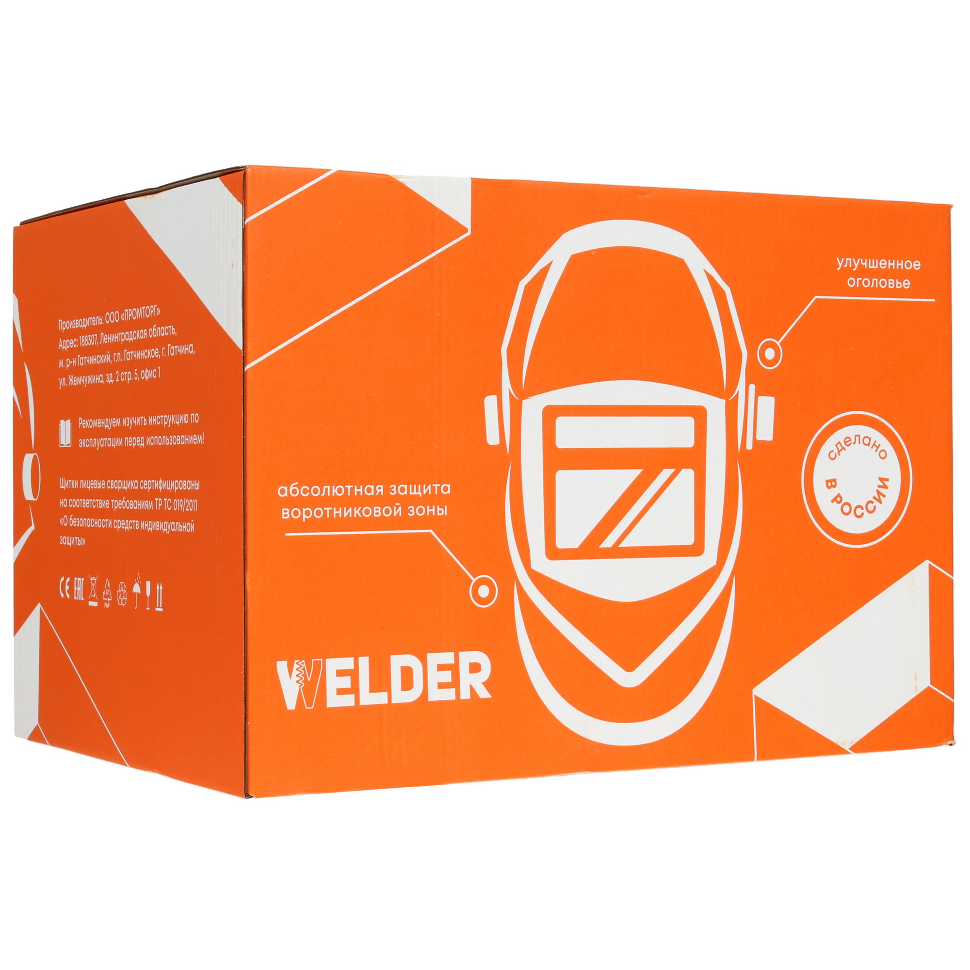 Маска сварочная WELDER PRO Ф5 Хамелеон 5338033 STDN-0090986 - Вид №6