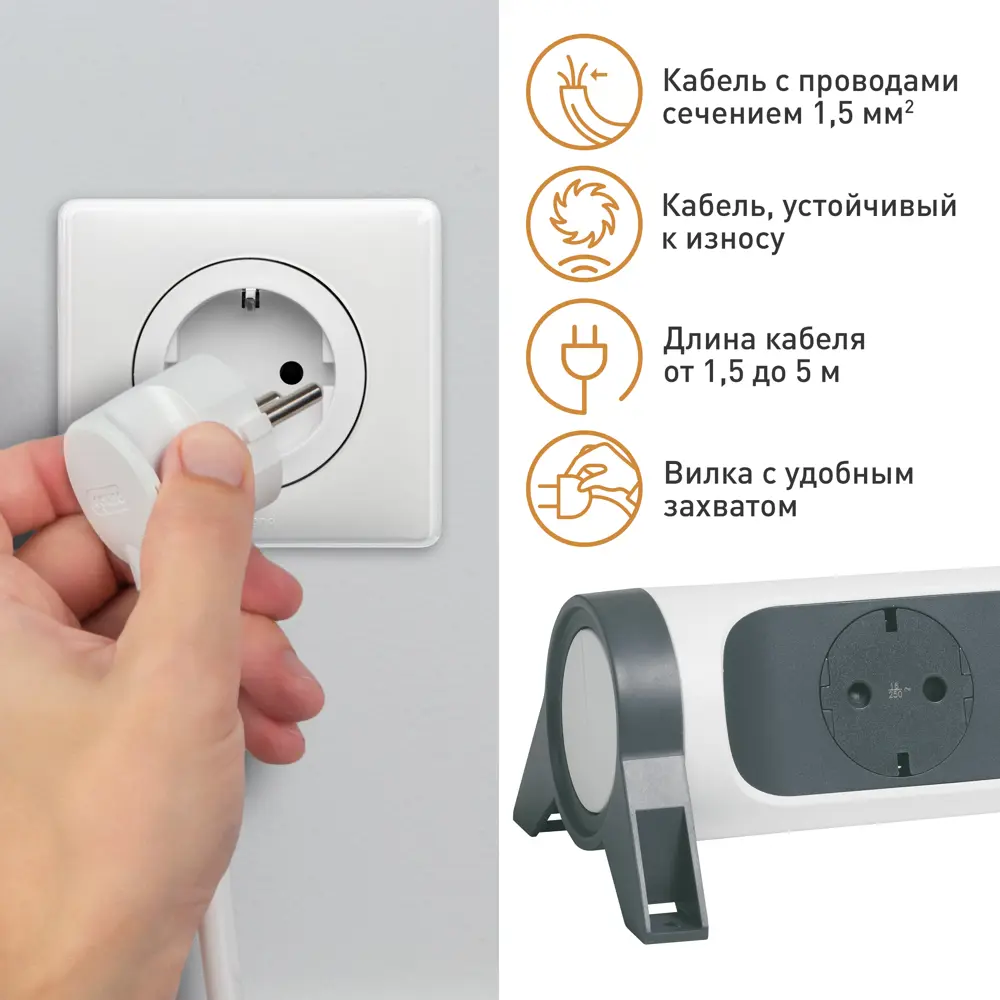 Удлинитель бытовой Legrand Комфорт 4 розетки с заземлением 3x1.5 мм 1.5 м 3680 Вт цвет черно-белый 87620109 STLM-2061275  - Вид №8