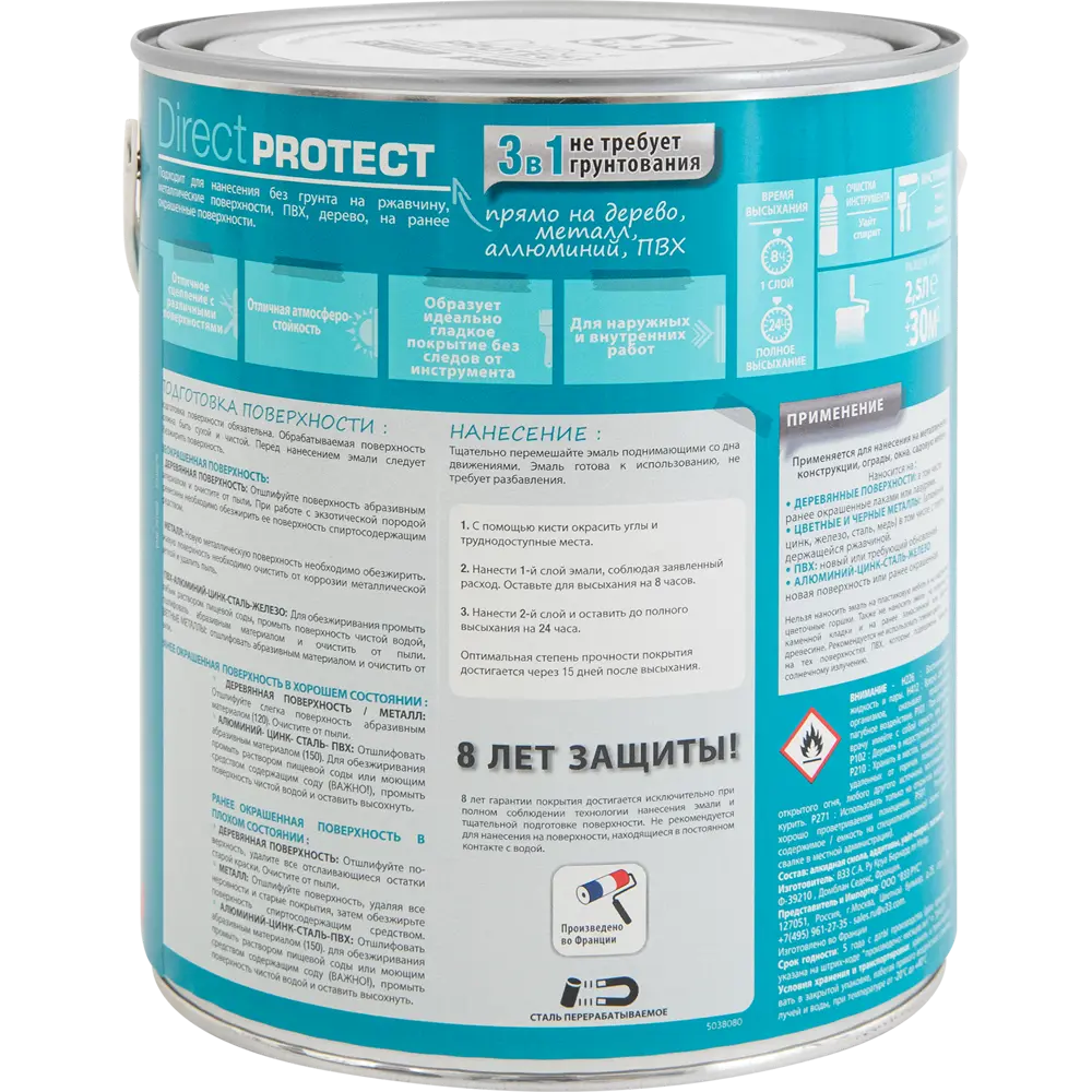 Эмаль по ржавчине V33 Direct Protect цвет зеленый 0.75 л STLM-2070628 - Вид №1