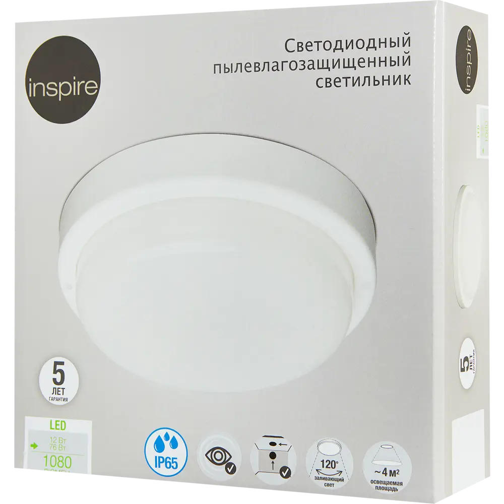Светильник Inspire LED для влажных помещений 12Вт IP65 86542142 STLM-0925093 - Вид №4