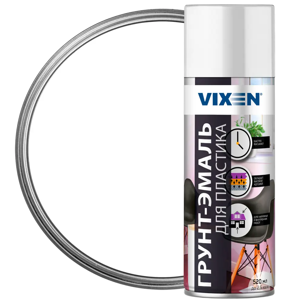 Грунт-эмаль для пластика Vixen-9003 520 мл 18820841 STLM-2035995 