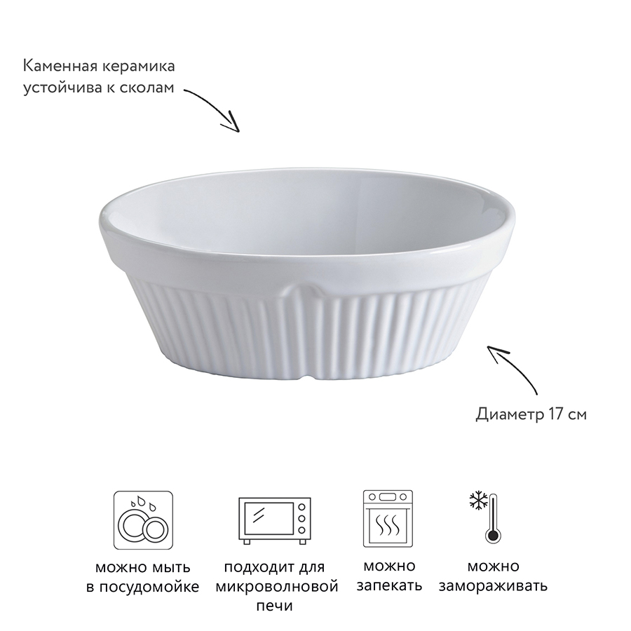 2001.544 Форма для выпечки пирога classic, 12,5х17 см Mason Cash  - Вид №4