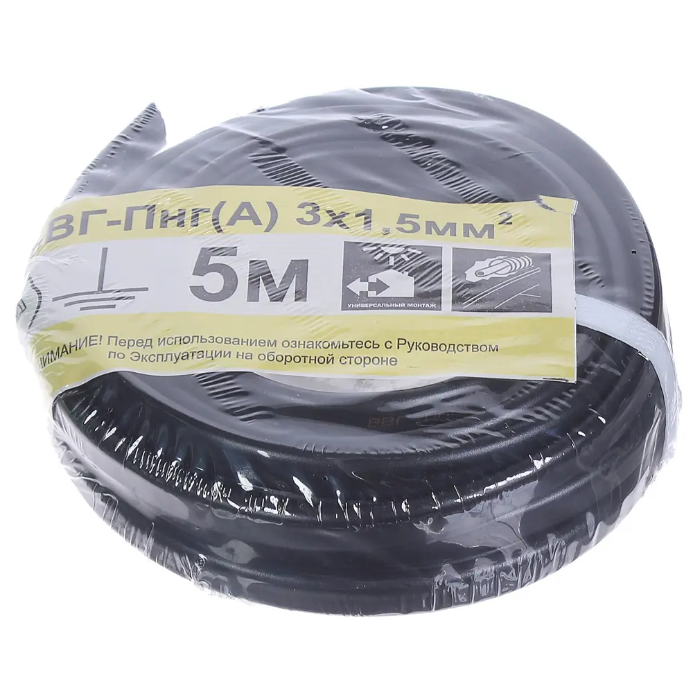 Кабель Electraline ВВГп-НГ 3х1.5 5 м (ГОСТ) STLM-2027911 - Вид №2