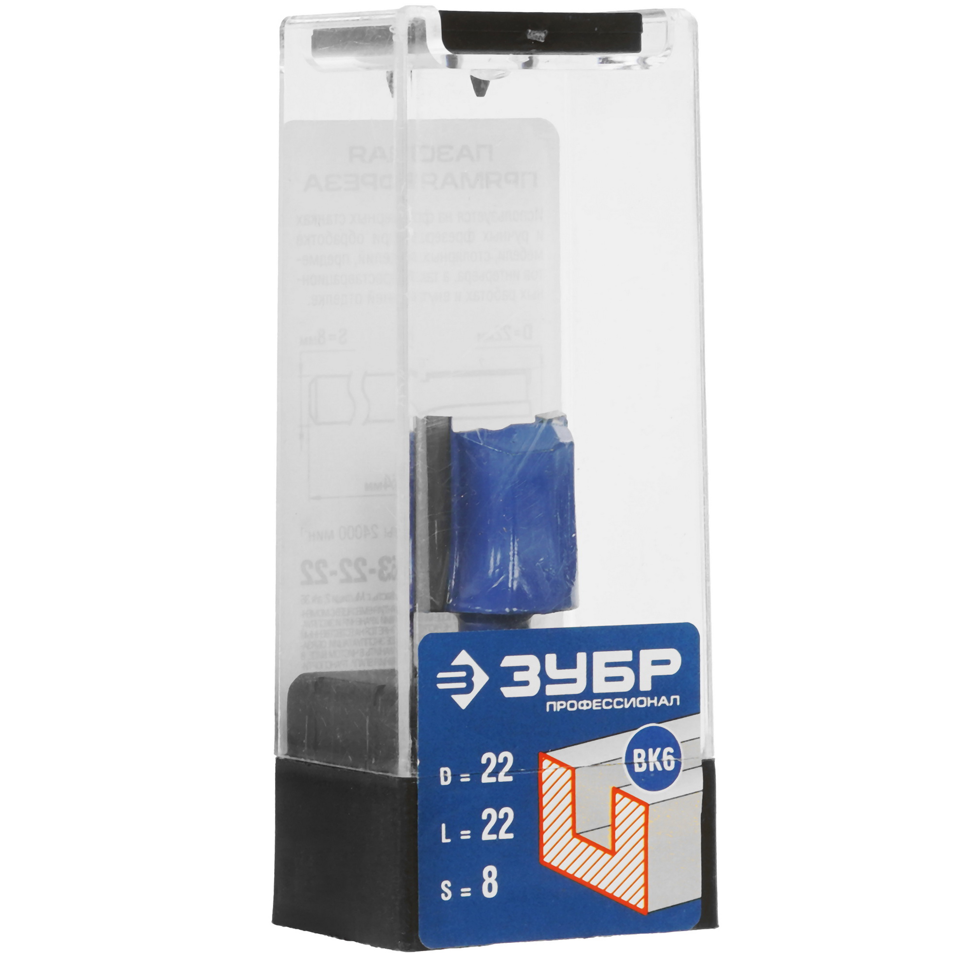 Фреза ЗУБР 28753-22-22 5306795 STDN-0037406 - Вид №4