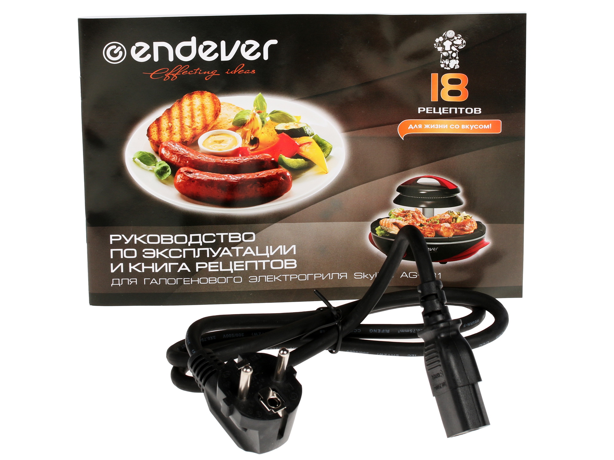 1009734 Гриль Endever Skyline AG-131 черный STDN-0049336 - Вид №6