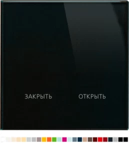 GIDROLOCK Радиопульт