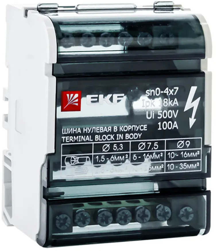 Шина нулевая EKF в защитном корпусе для электрощитов 84407561