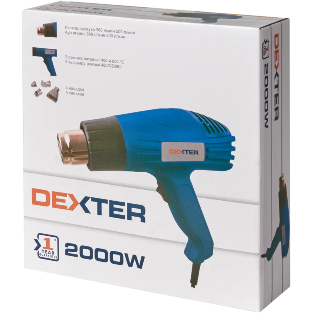 Фен технический Dexter MJHG009, 2000 Вт, комплект аксессуаров 82036666 STLM-2021326  - Вид №6