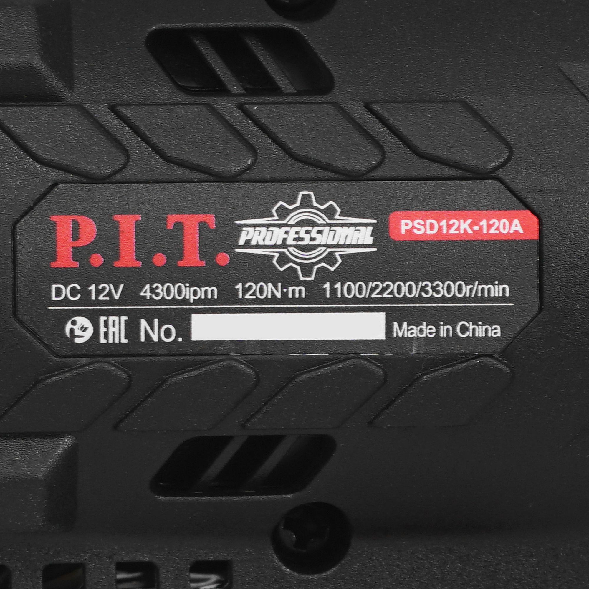 Винтоверт P.I.T. PSD12K-120A/2 OnePower 12V 5604937 PIT STDN-0150083 - Вид №3