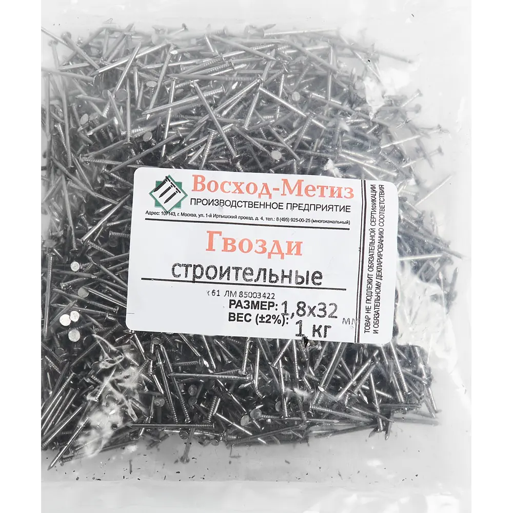 Строительные гвозди Santreyd 1,8×32 мм для надежного крепежа 85003422 STLM-0057712 - Вид №3