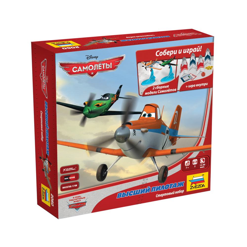 2060 Игра настольная "Самолеты. Высший пилотаж" ZVEZDA 
