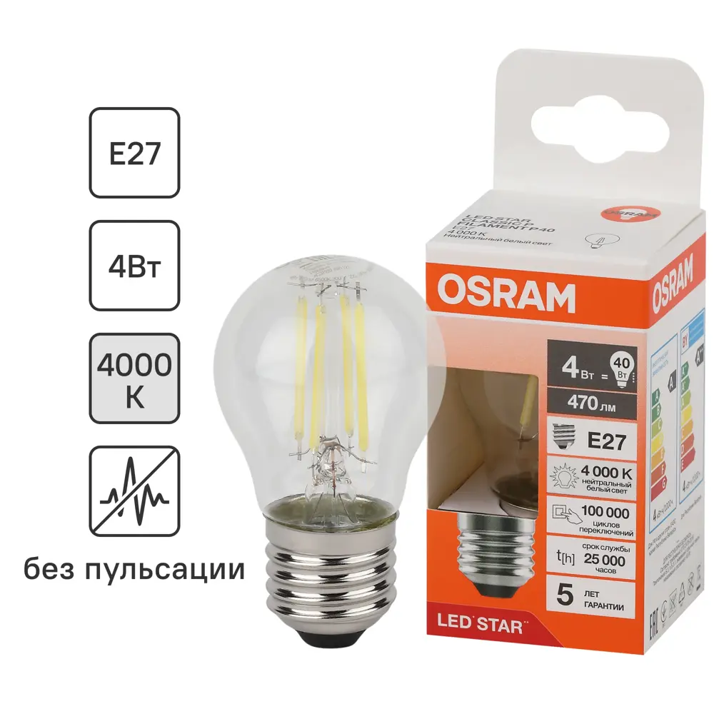 Лампа светодиодная Osram P E27 220/240 В 4 Вт шар 470 лм нейтральный белый свет 85306918 STLM-2158604 