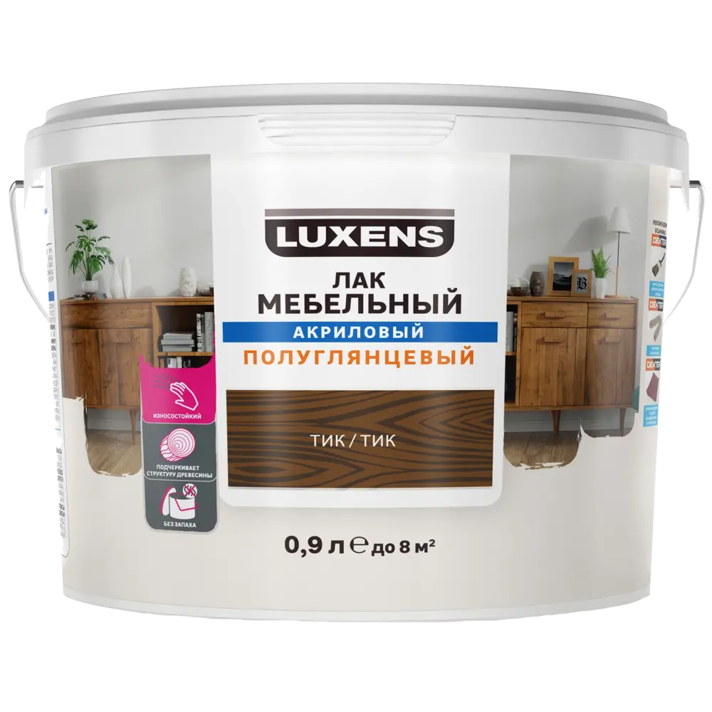 LUXENS Акриловый мебельный лак цвет тик полуглянцевый 0,9 л 82607783 STLM-0031413 - Вид №1